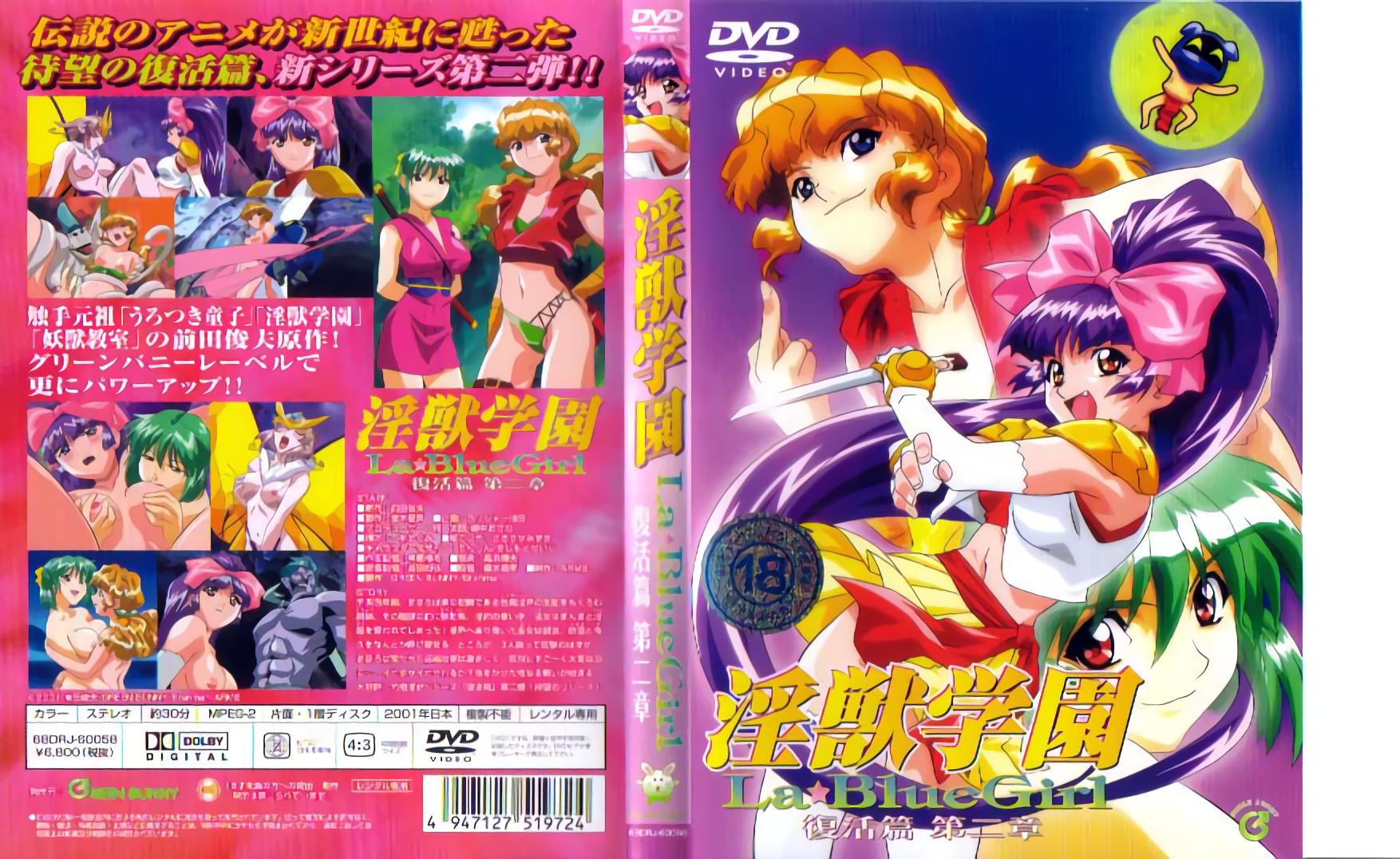 男男激情的视频网址-免费国语版迅雷下载