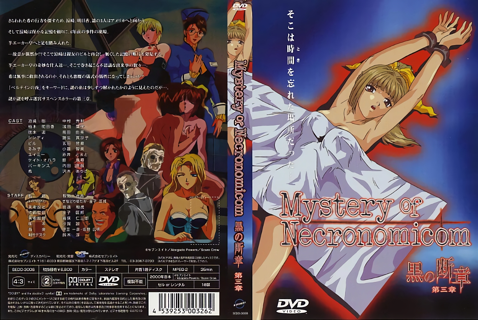 久久久久国产精品一区二区三区-经典神马影院在线