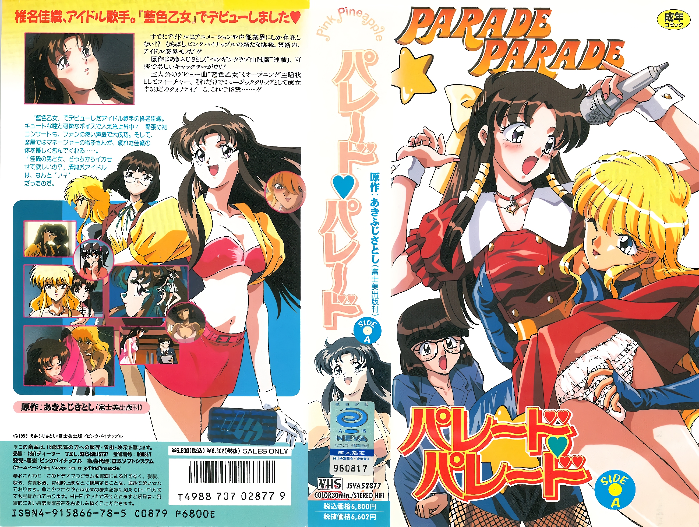 久色一区-加长未删减版未删减完整版