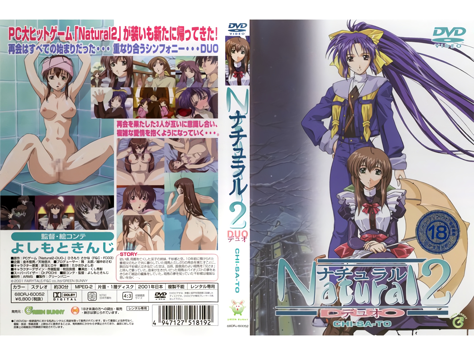 电视剧大江大河-日韩字幕手机在线看